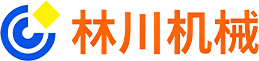 浙江林川机械制造有限公司
